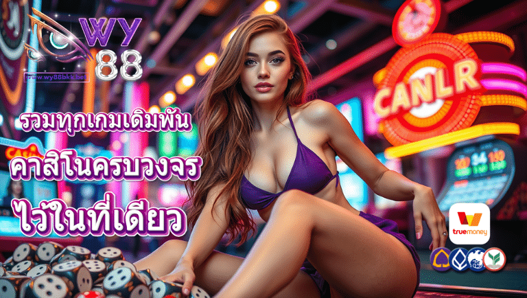 wy88bkk